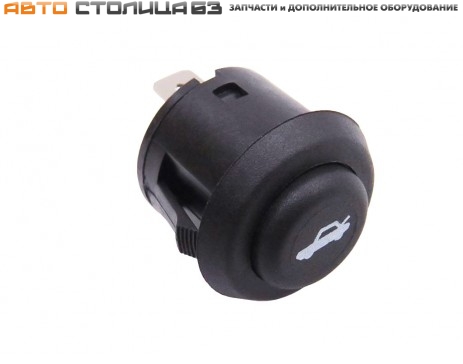 Кнопка открывания замка багажника Лада