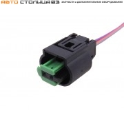 Разъем датчика наружной температуры и ABS Лада Гранта / Веста