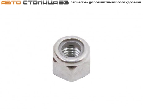 Гайка М6x1 с нейлоновым кольцом 00001-0025742-11