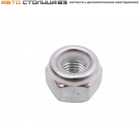 Гайка М10х1.25 с нейлоновым кольцом 00001-0025745-11