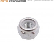 Гайка М10х1.25 с нейлоновым кольцом 00001-0025745-11