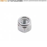 Гайка М8х1.25 с нейлоновым кольцом 00001-0061041-11