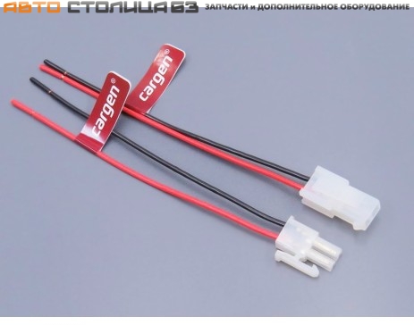 Разъем 2-х контактный универсальный негерметичный CARGEN