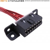 Разъем диагностики OBD-2 с проводами CARGEN