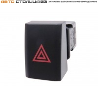 Кнопка аварийной сигнализации Датсун 379.3710-08М АВАР