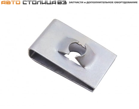 Скоба (гайка пружинная) 21010-8109143-00 ф6.3х27х16