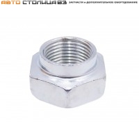 Гайка М20х1,5 ступицы Лада Калина / Гранта / Приора / Датсун / Нива 4х4