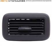 Сопло вентиляции кузова боковое правое в сборе Лада Нива 4х4 с 06.2019