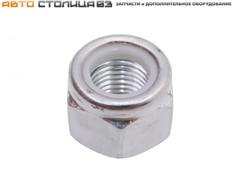 Гайка М14х1,5 с нейлоновым кольцом Лада Нива 4х4 / Chevrolet Niva / Niva Travel