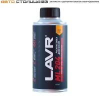Раскоксовка двигателя ML-204 190мл LAVR