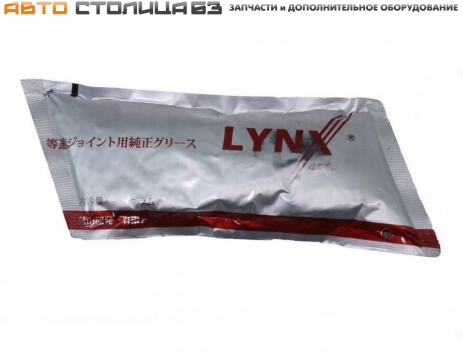 Смазка литиевая для ШРУС CG-1001, 90г LYNXauto