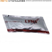 Смазка литиевая для ШРУС CG-1001, 90г LYNXauto