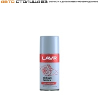 Смазка медная спрей, 210 мл LAVR