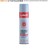 Очиститель тормозных дисков, 400 мл LAVR
