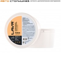 Паста для очистки рук, 500 мл LAVR