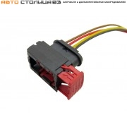 Разъем замка передней двери Лада Гранта / Калина-2 / Датсун