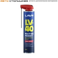 Смазка многоцелевая LV-40, 520 мл LAVR