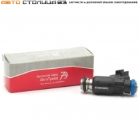 Форсунка топливная для 16-кл. двигателей ВАЗ 21127, 21129 АвтоТрейд