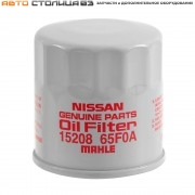Фильтр масляный Лада XRAY / Веста (двигатель H4M / HR16) NISSAN