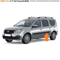 Молдинг задней левой двери Лада Ларгус FL (оригинал)