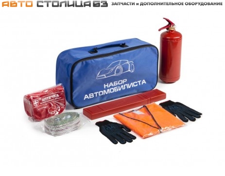 Набор автомобилиста Базовый (трос, 2 крюка, огнетушитель, знак, аптечка, перчатки) AutoFlex