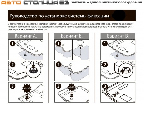 Ковры салона лада веста