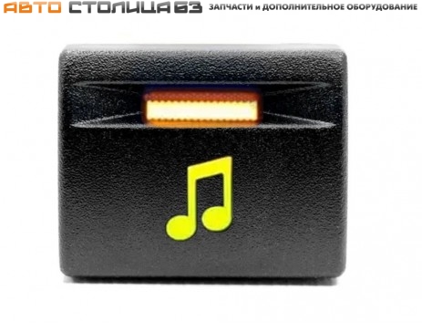 Кнопка выключения аудиосистемы Лада Приора / Гранта / Калина-2 / Датсун (зеленая подсветка)