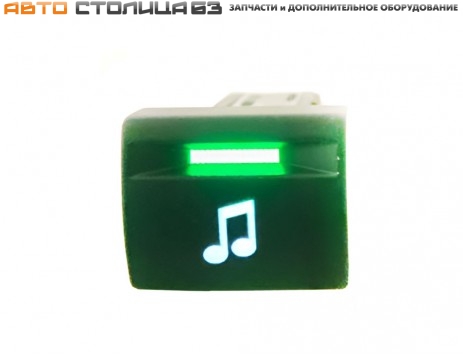 Кнопка выключения аудиосистемы Лада Гранта FL (белая подсветка)