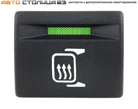 Кнопка обогрева наружных зеркал Лада Гранта FL (белая подсветка, зеленый индикатор)
