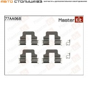 Пружины задних дисковых колодок Лада Веста / XRAY Cross / Гранта / Калина Master KiT