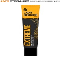 Смазка литиевая для ШРУС Extreme, 200 мл LAVR SERVICE