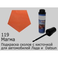 Автоэмаль для подкраски сколов с кисточкой, 12мл, цвет 119 Магма