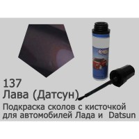 Автоэмаль для подкраски сколов с кисточкой, 12мл, цвет 137 Лава (C06, C06G)