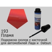 Автоэмаль для подкраски сколов с кисточкой, 12мл, цвет 193 Пламя