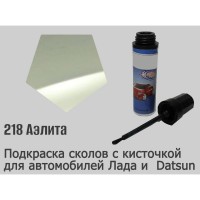 Автоэмаль для подкраски сколов с кисточкой, 12мл, цвет 218 Аэлита
