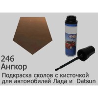 Автоэмаль для подкраски сколов с кисточкой, 12мл, цвет 246 Ангкор