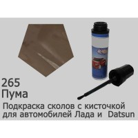 Автоэмаль для подкраски сколов с кисточкой, 12мл, цвет 265 Пума