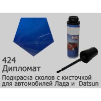 Автоэмаль для подкраски сколов с кисточкой, 12мл, цвет 424 Дипломат