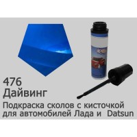 Автоэмаль для подкраски сколов с кисточкой, 12мл, цвет 476 Дайвинг