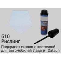 Автоэмаль для подкраски сколов с кисточкой, 12мл, цвет 610 Рислинг (C02, C02G)