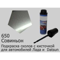 Автоэмаль для подкраски сколов с кисточкой, 12мл, цвет 650 Совиньон