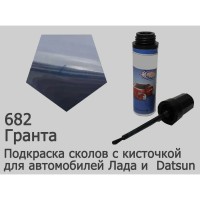Автоэмаль для подкраски сколов с кисточкой, 12мл, цвет 682 Гранта