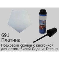 Автоэмаль для подкраски сколов с кисточкой, 12мл, цвет 691 Платина