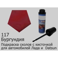 Автоэмаль для подкраски сколов с кисточкой, 12мл, цвет 117 Бургундия