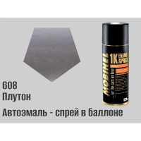 Автоэмаль в баллоне, спрей, 520мл, цвет 608 Плутон