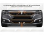 Сетка модельная защитная Лада Веста NG 2022+ (седан, SW) AutoMax