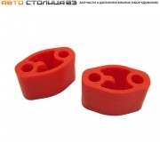 Комплект подушек глушителя Лада Ларгус / XRAY красный полиуретан ПТП64 (2 штуки)