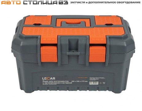 Ящик для инструментов 19,5' с органайзером и вставкой, 490х290х270 мм LECAR