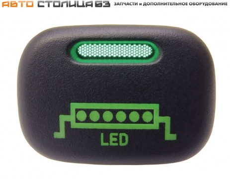 Кнопка LED-балка Chevrolet Niva / Niva Travel / ВАЗ 2113-2115 (зеленая подсветка)