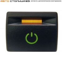 Кнопка POWER Лада Приора / Гранта / Калина-2 / Датсун (зеленая подсветка, оранжевый индикатор)
